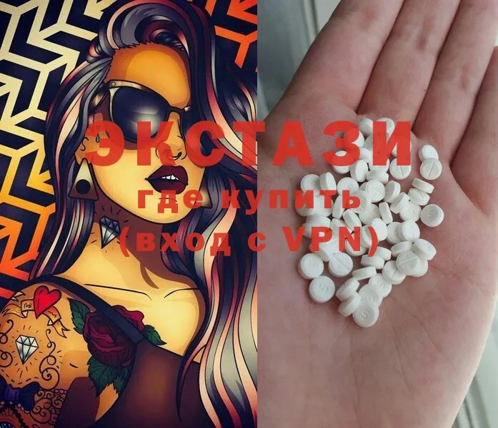 Ecstasy круглые  что такое наркотик  Игра 