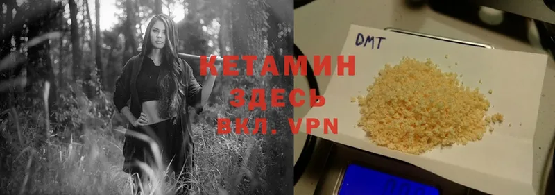 КЕТАМИН ketamine  Игра 